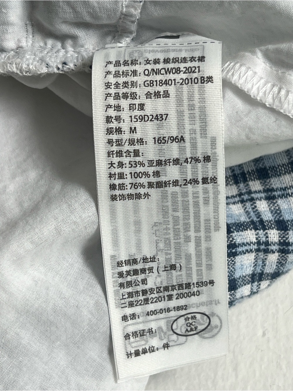 Abercrombie & Fitch Emerson Puff Sleeve Midi Dress, Blue Gingham, Medium - Picture 6 of 9
